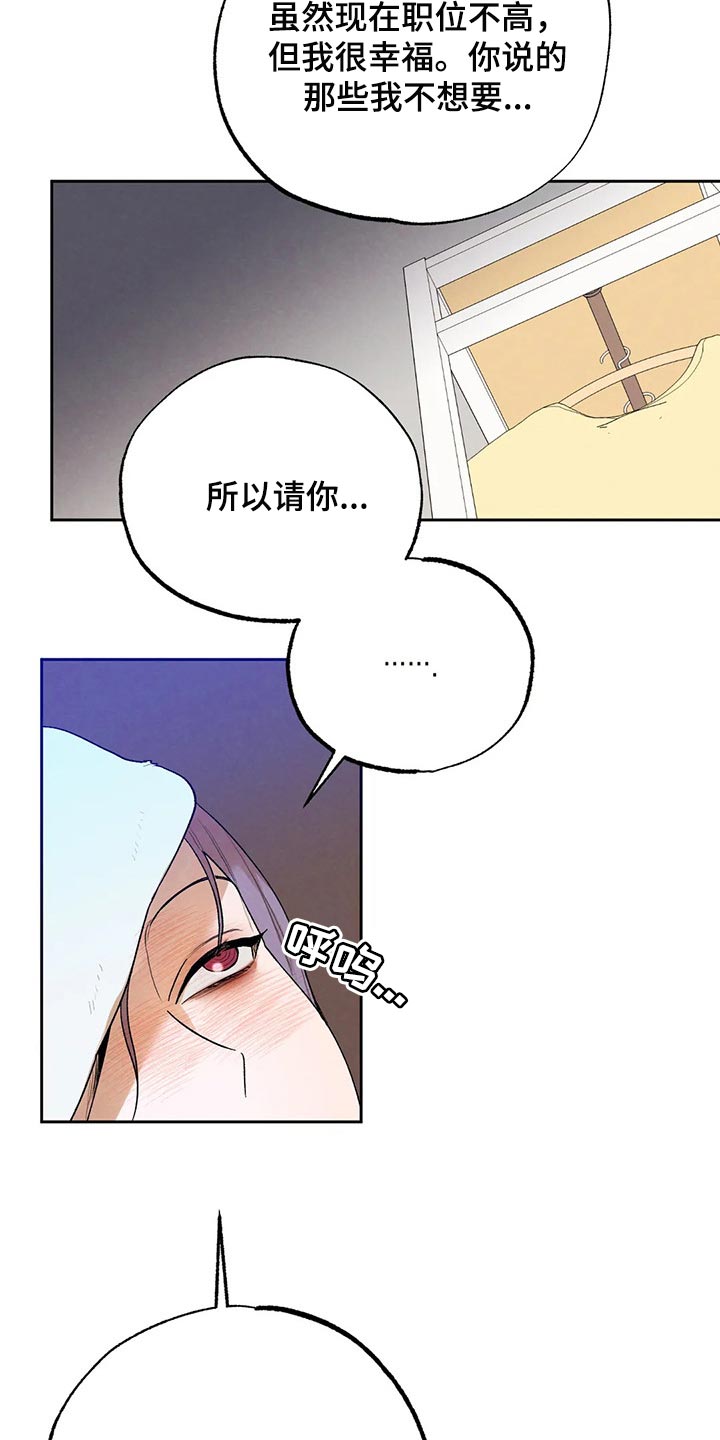 第43章：生病12