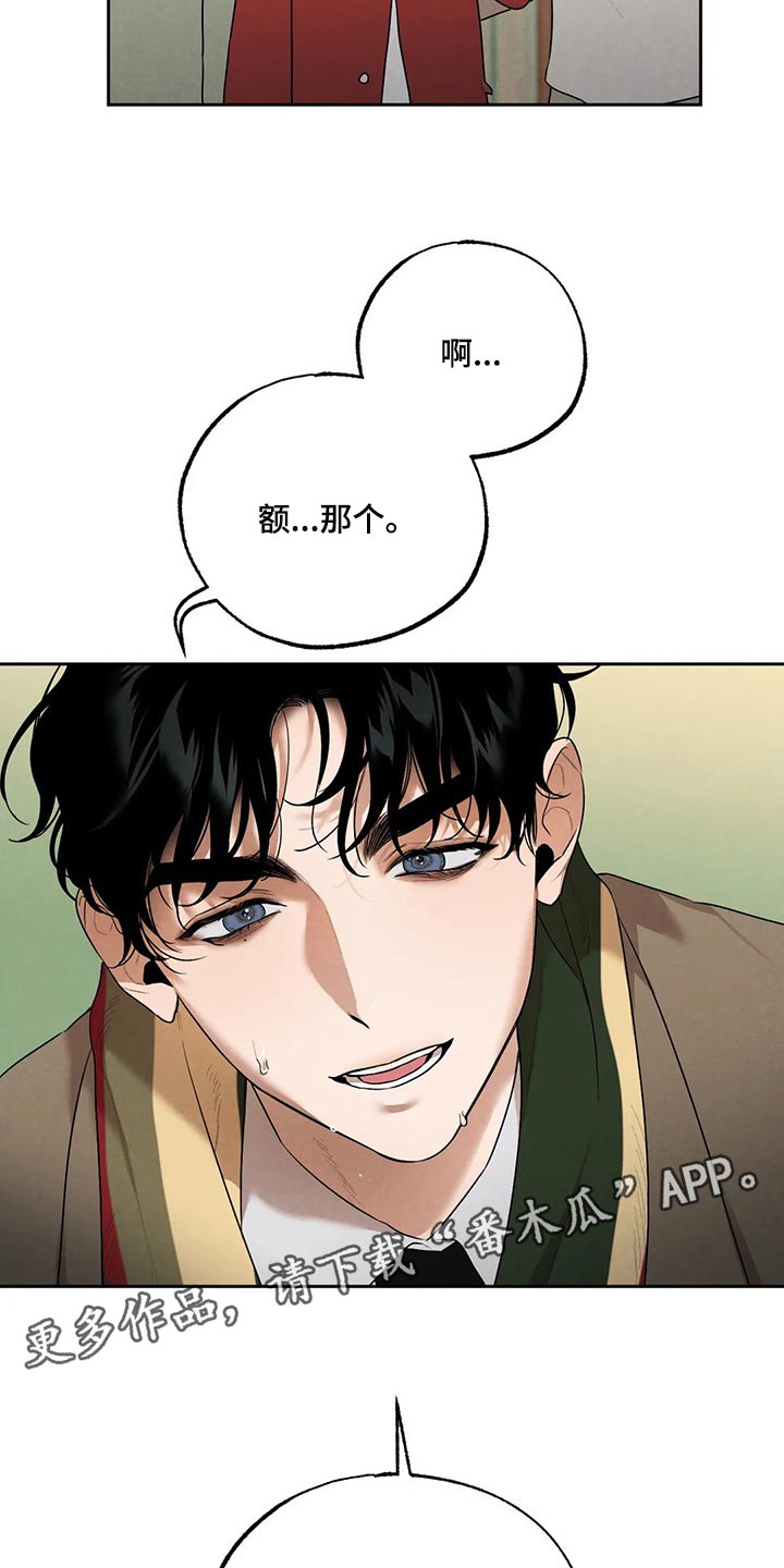 第73章：圣诞节快乐21