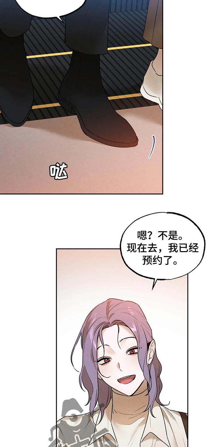 第53章：想去的地方17