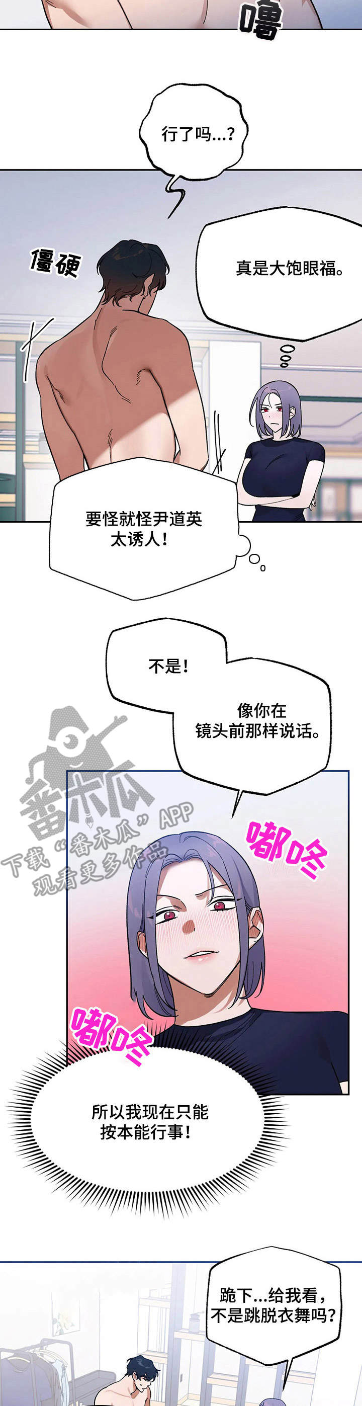第4章：把柄6