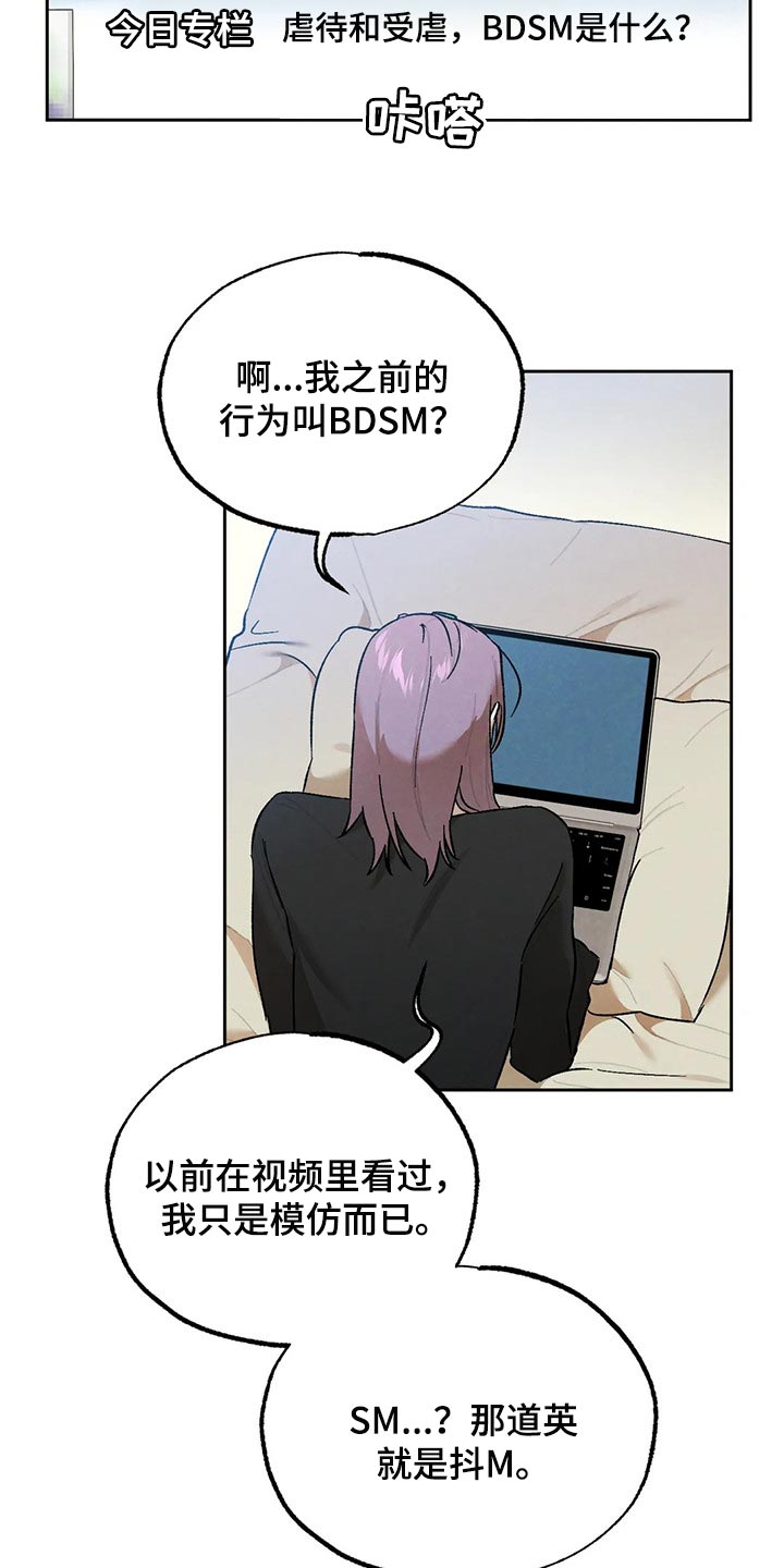 第52章：约会15