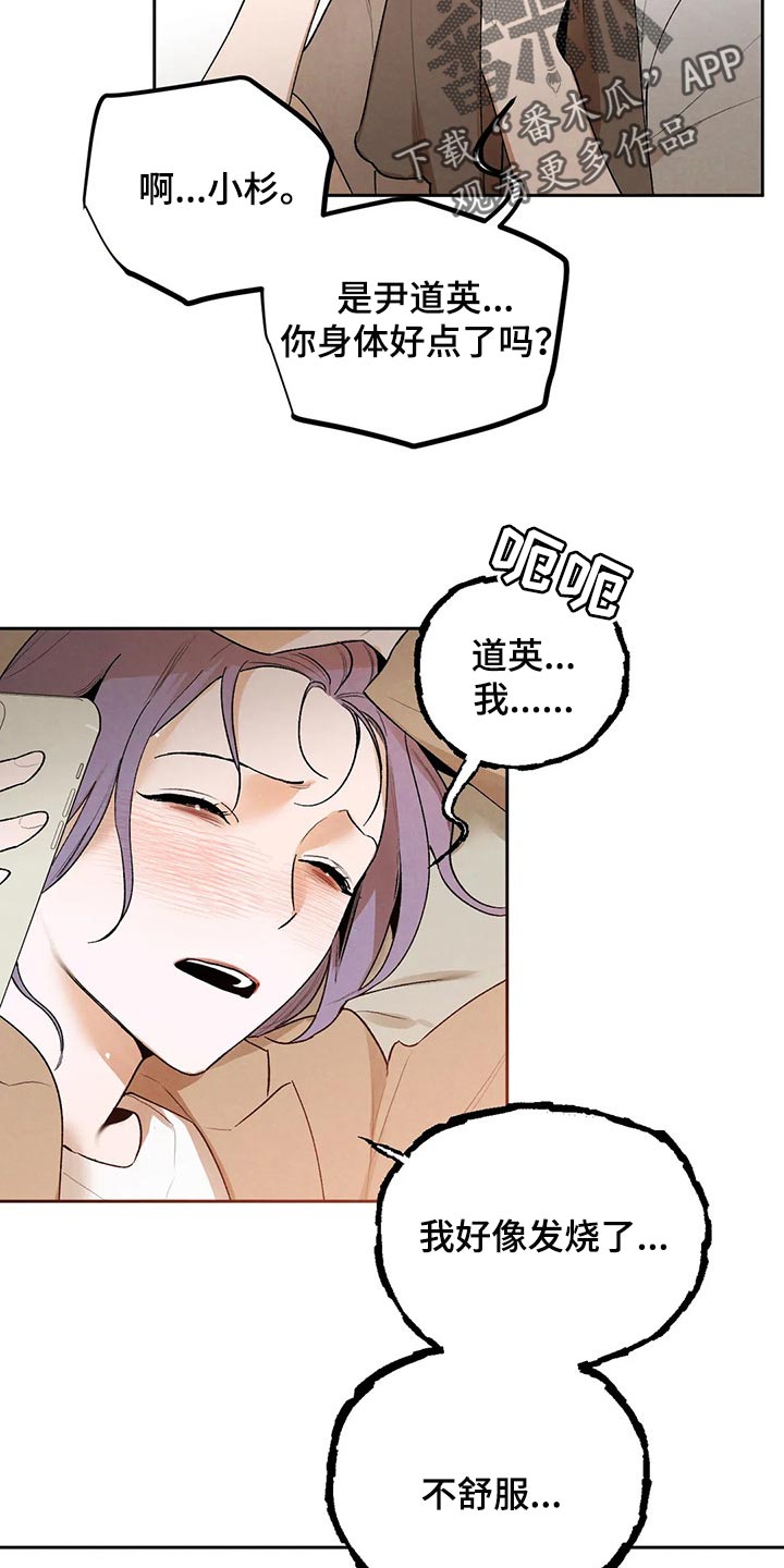 第42章：毁约吧12