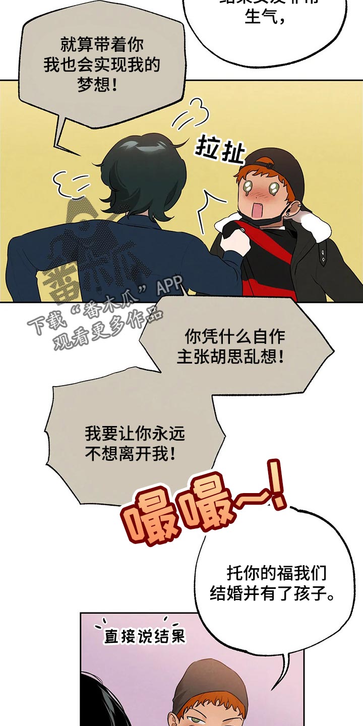 第70章：堂堂正正地问13