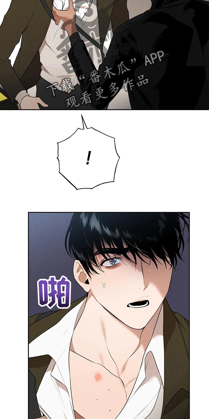 第56章：想确认的事16