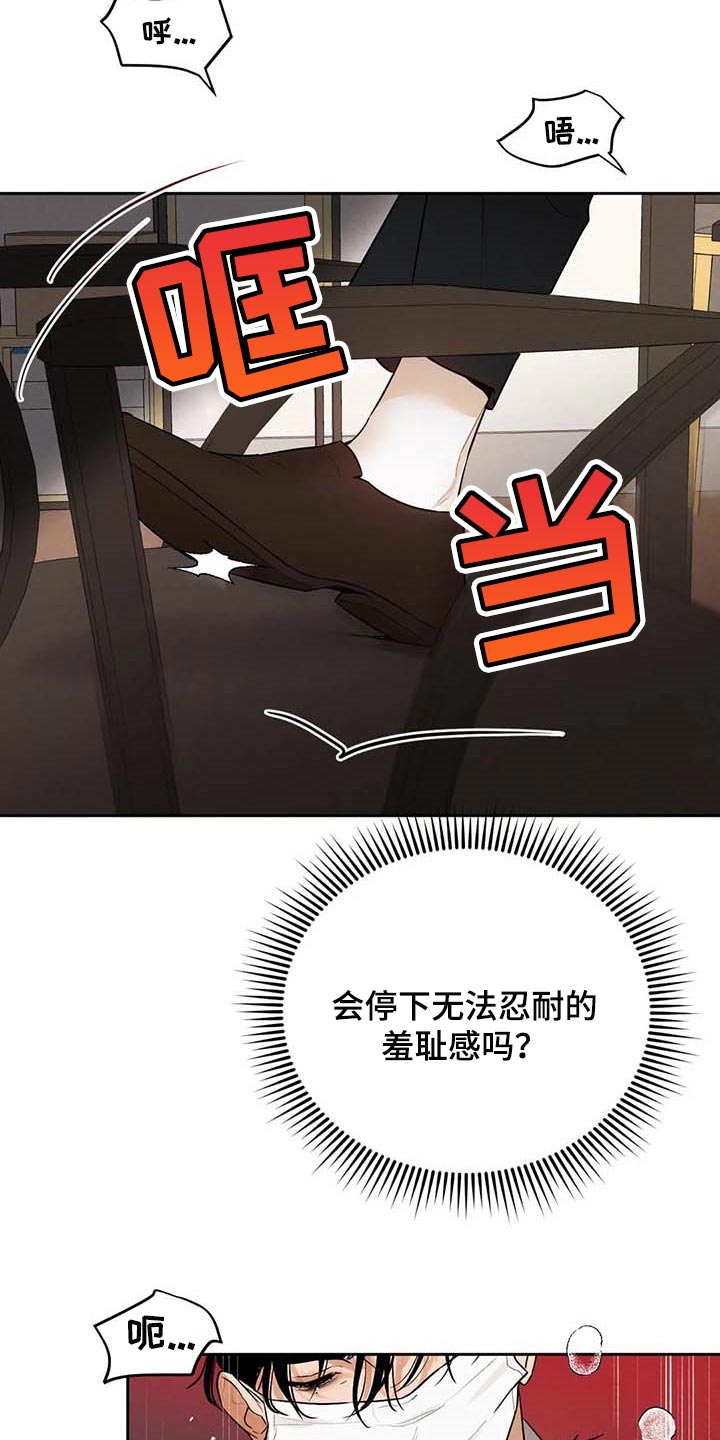 第49章：不够吧15