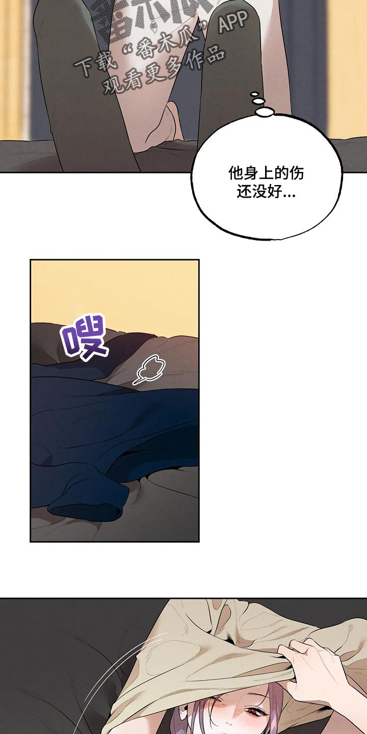 第62章：我绝不会丢下你10