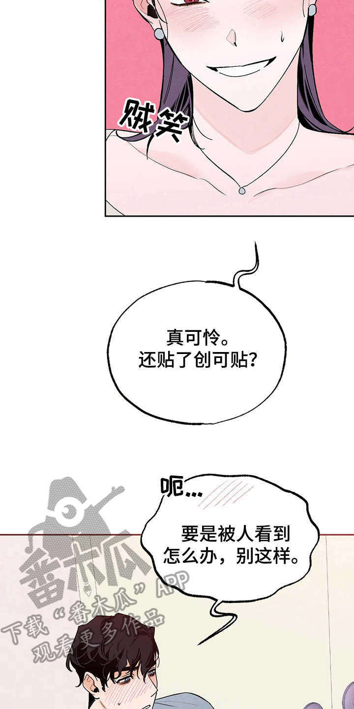 第18章：不能输10