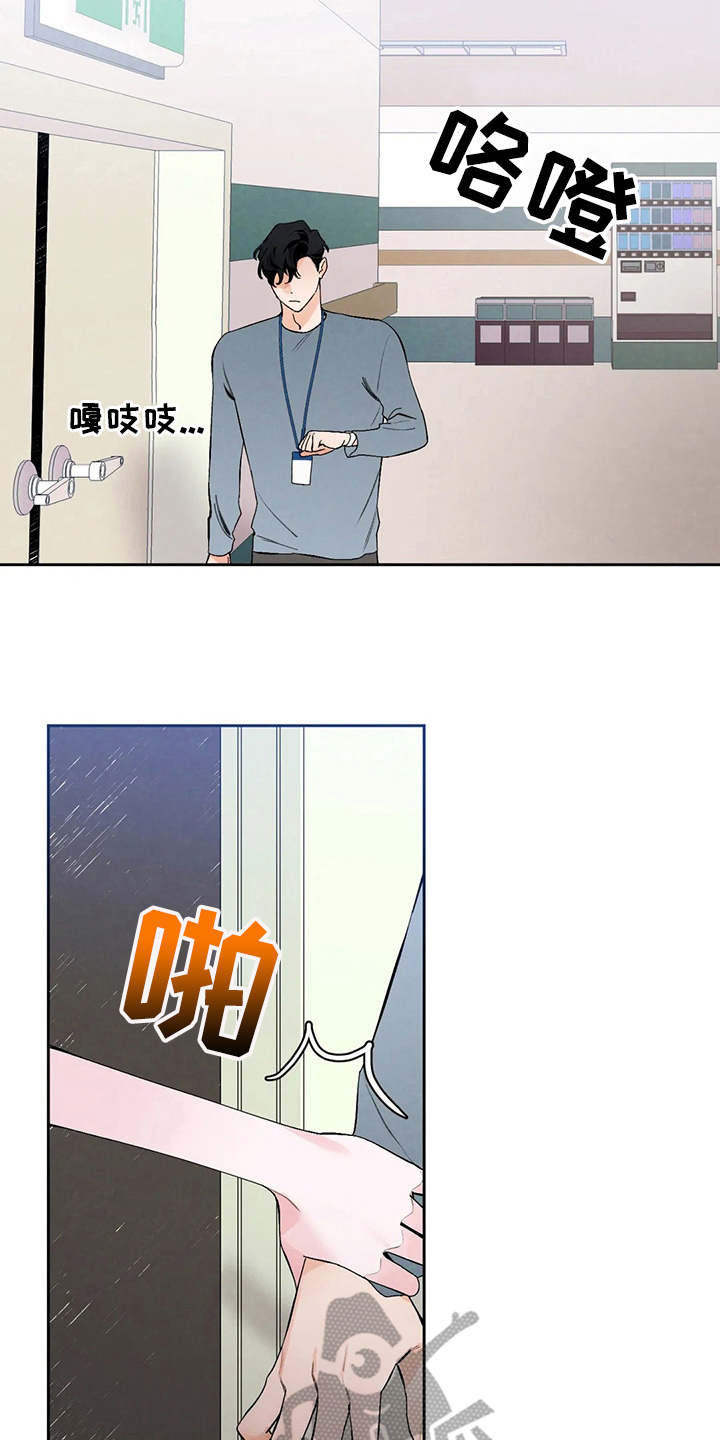 第17章：挑毛病23