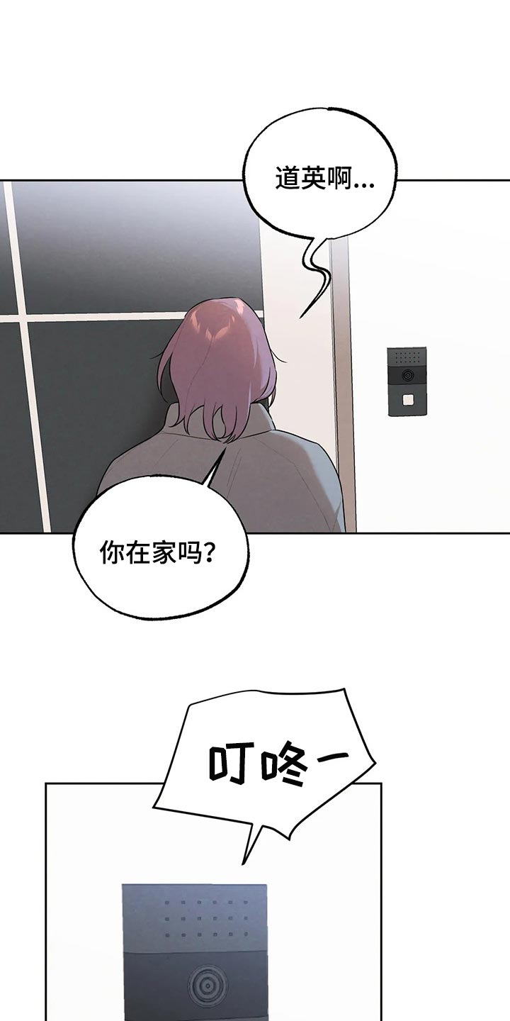 第68章：回去吧12
