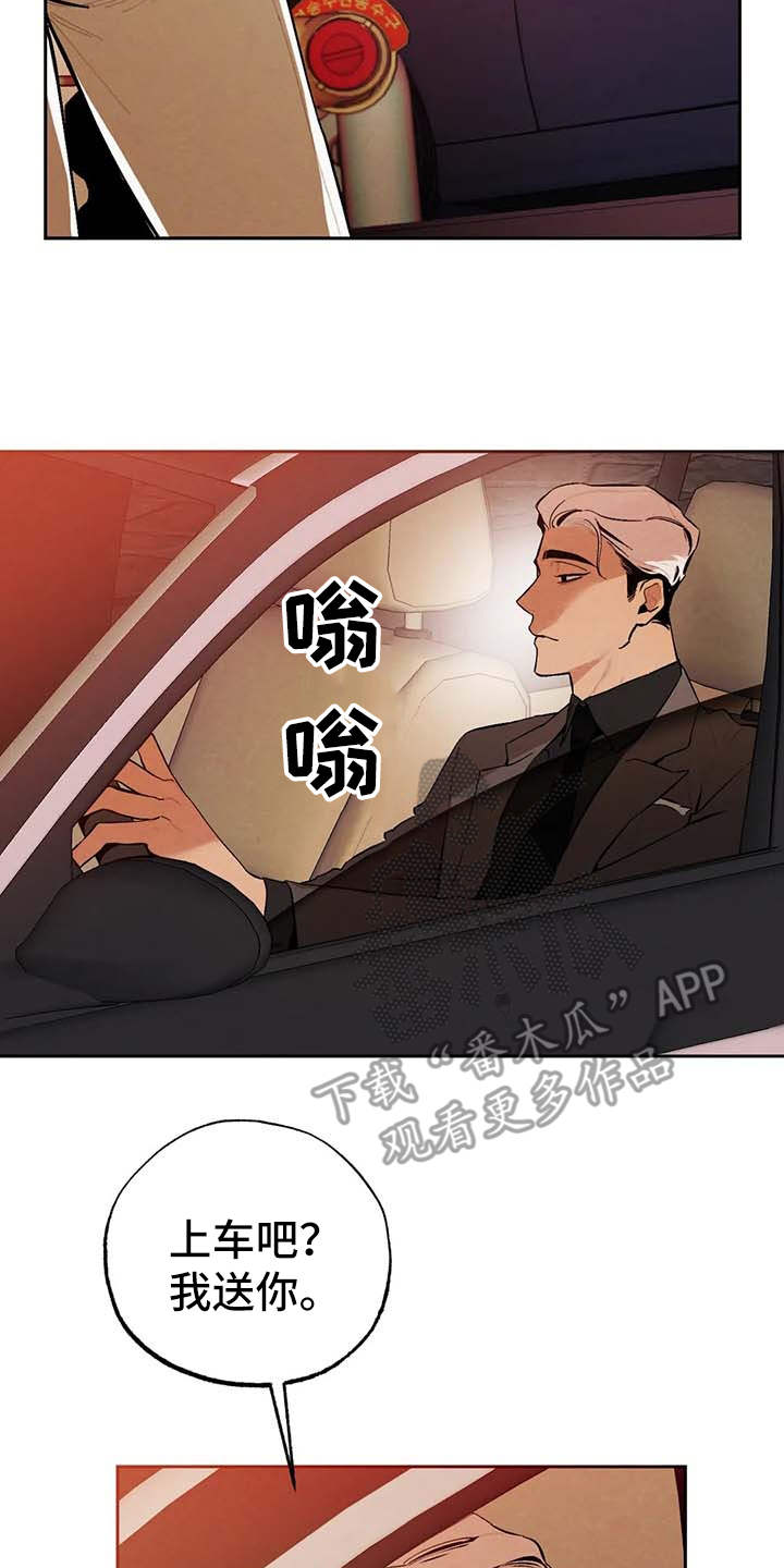第25章：警告14