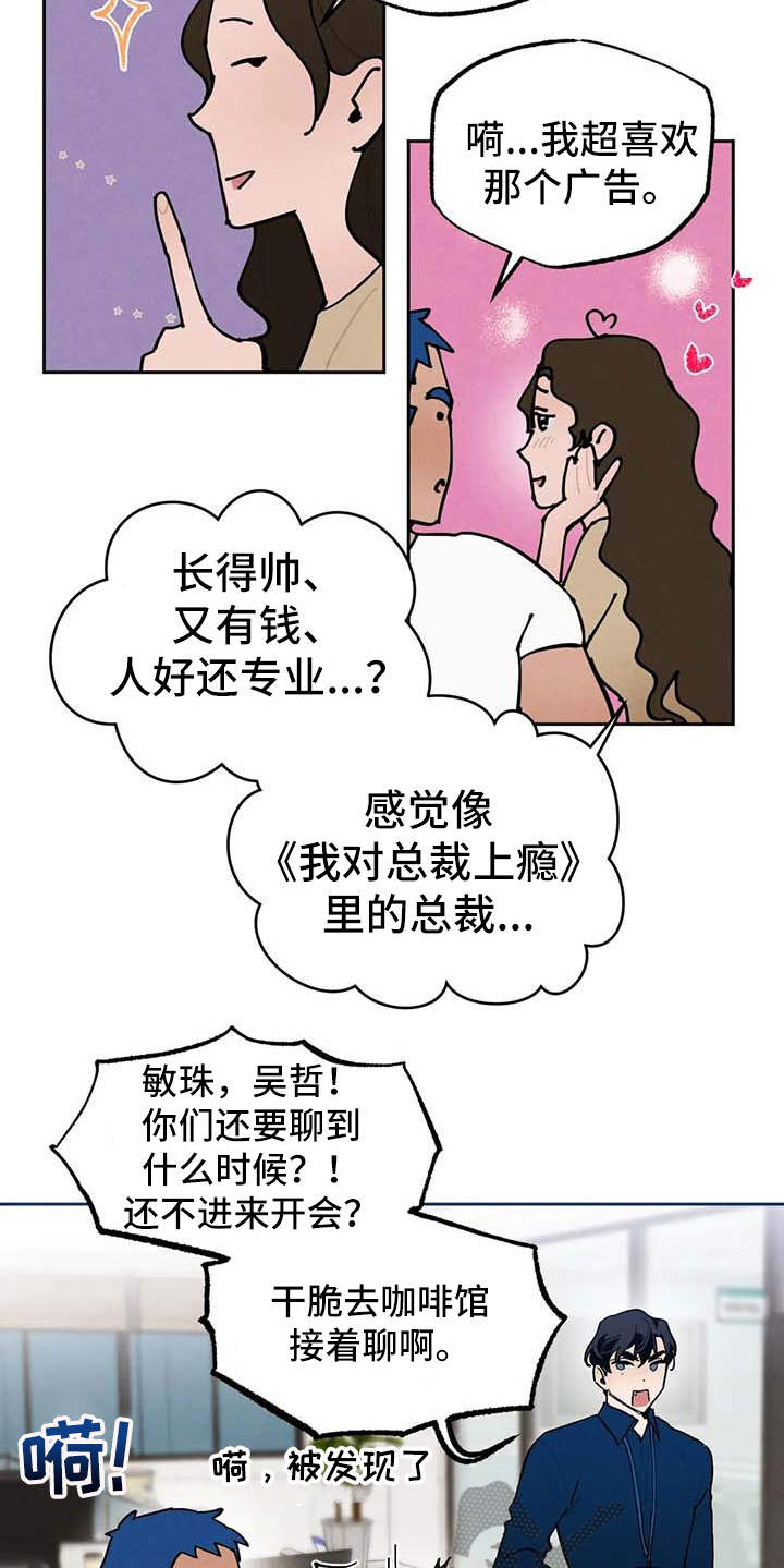 第24章：烦躁21