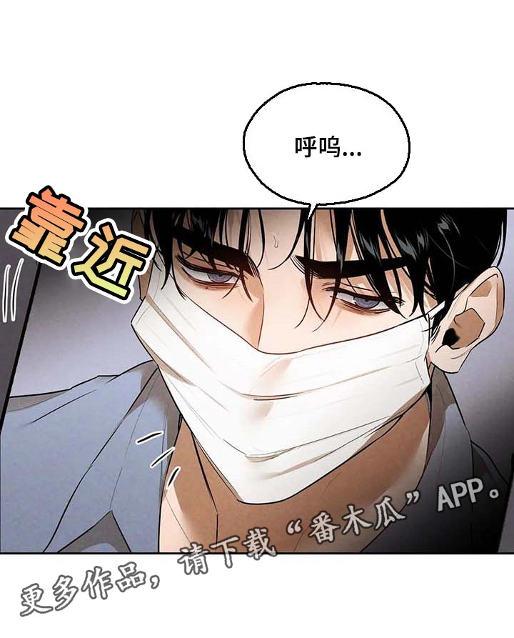 第48章：帮你直播16