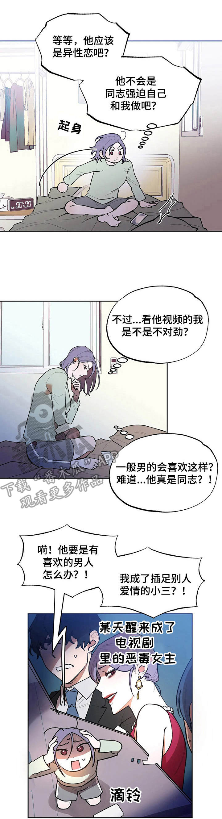 第11章：睡不着0