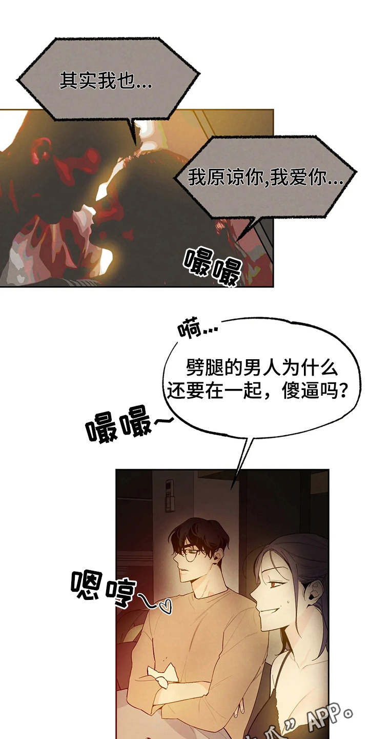 第20章：胡思乱想7