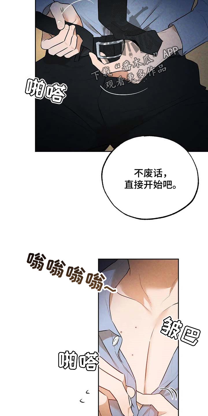 第48章：帮你直播14