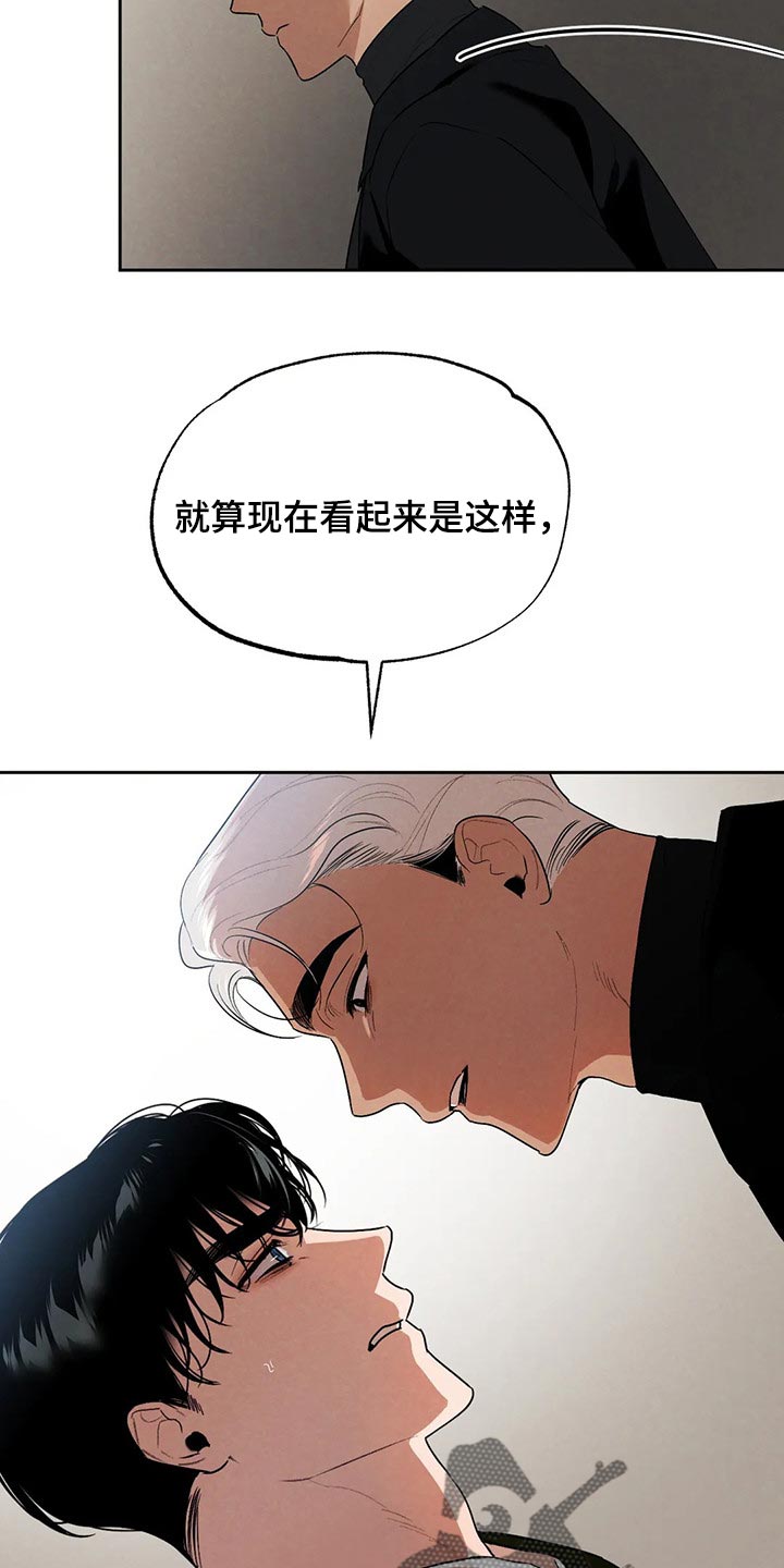 第57章：什么都不是8