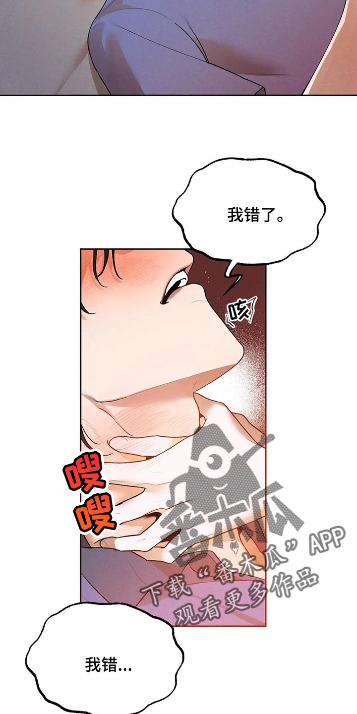 第42章：毁约吧7