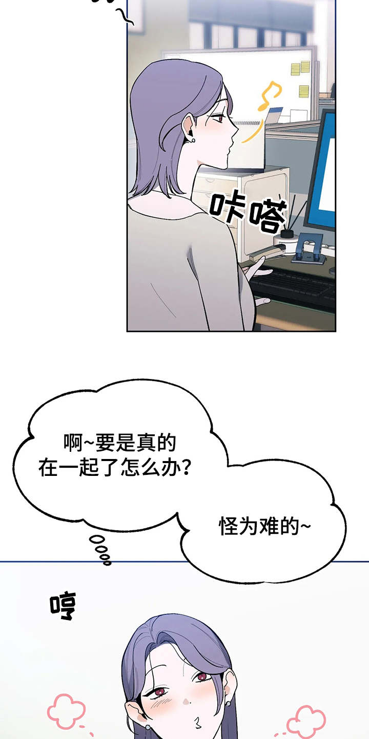 第17章：挑毛病4