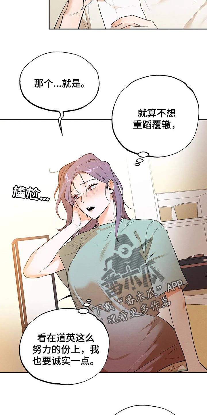 第46章：我也很喜欢你10