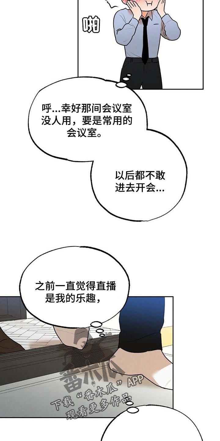 第51章：这就够了6