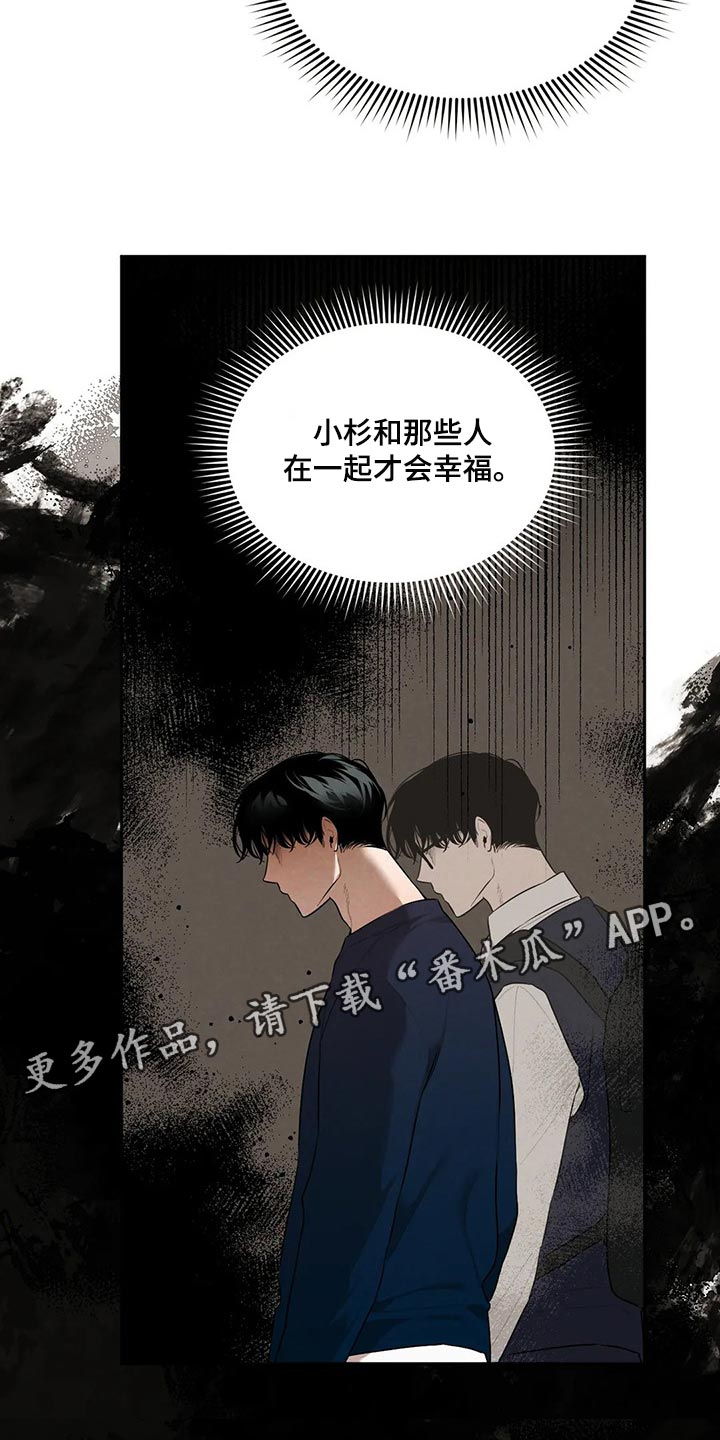 第61章：我想相信她22