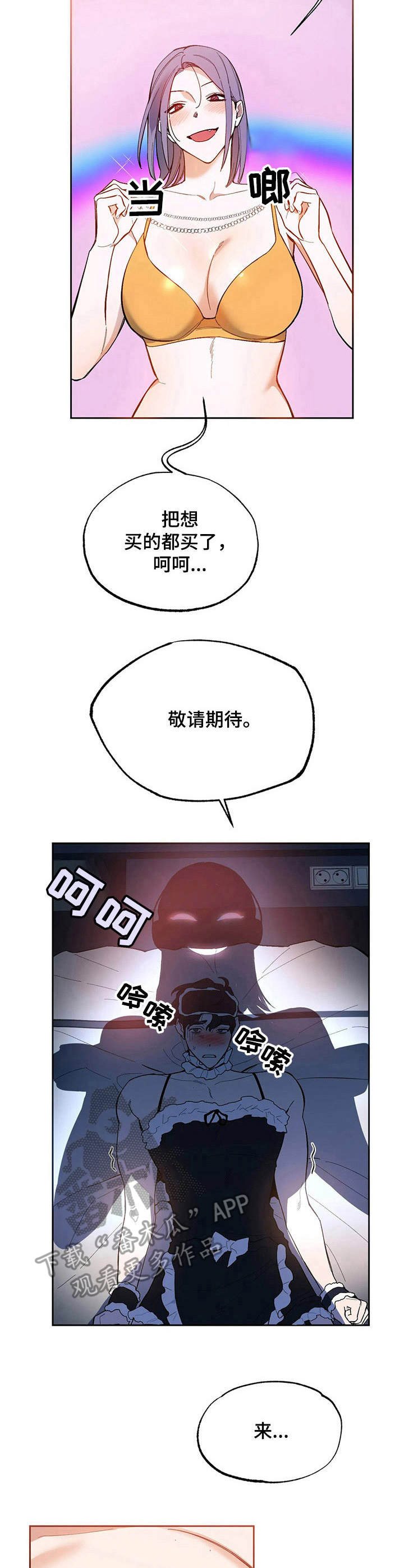 第15章：道具8