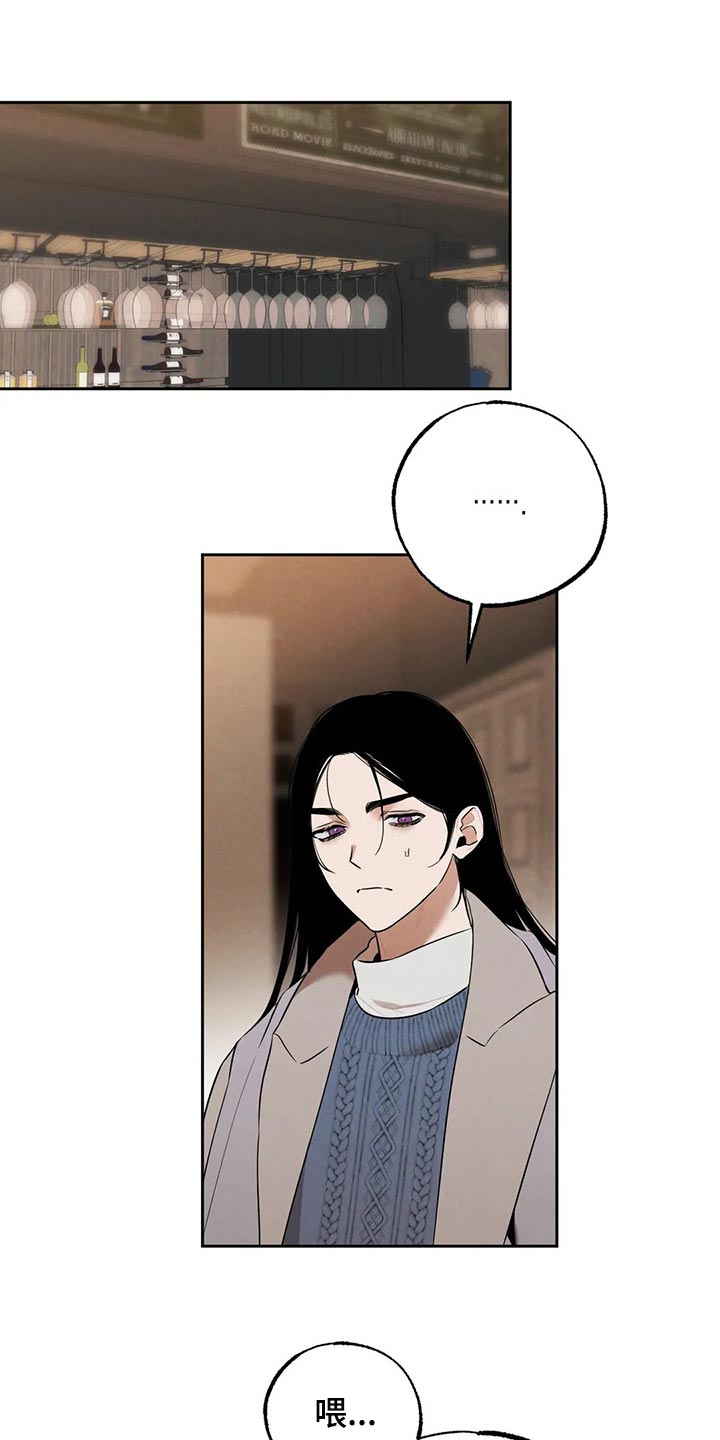 第78章：清醒点吧9