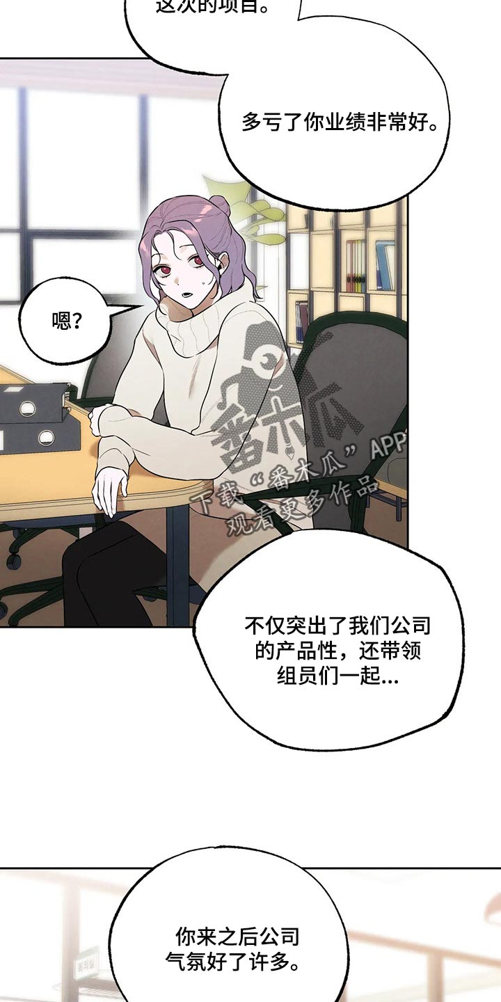第74章：最后一次挽留他9