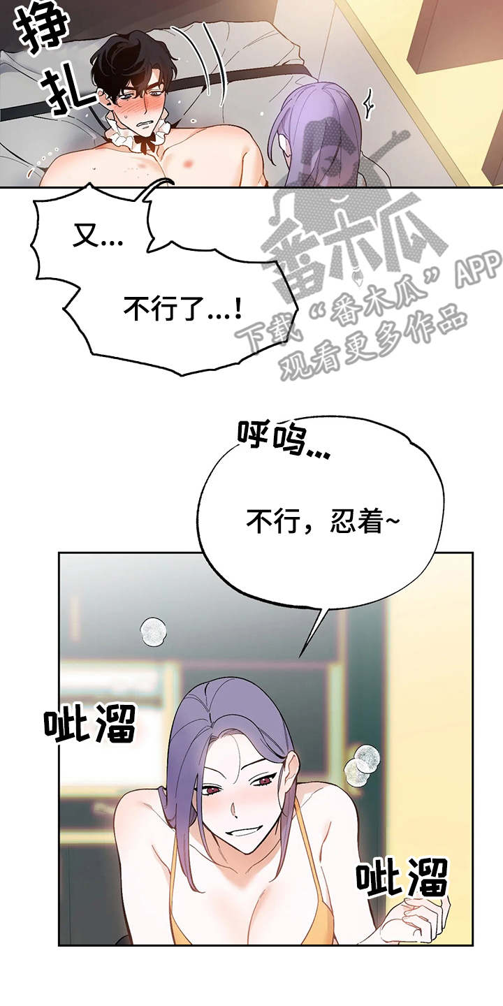 第16章：都试一遍13