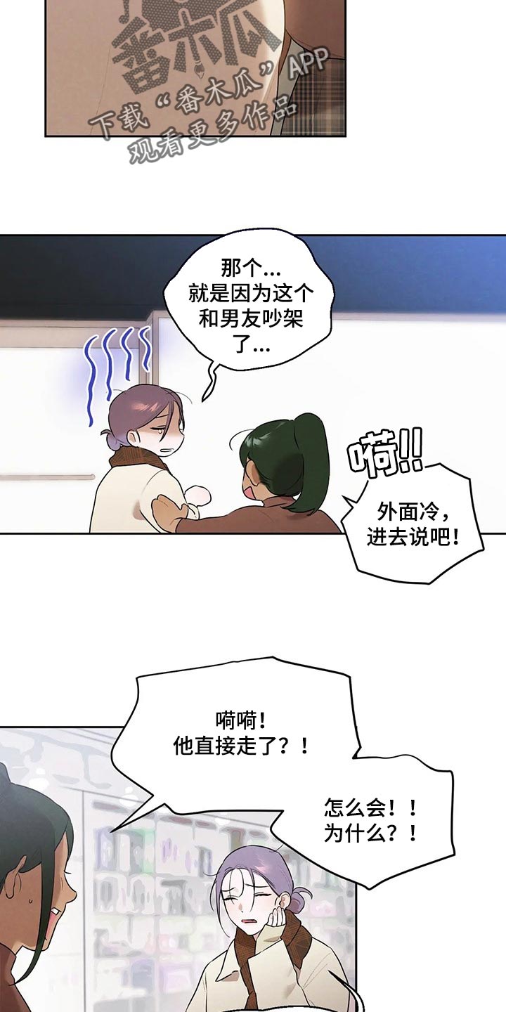 第60章：彻底醒悟3