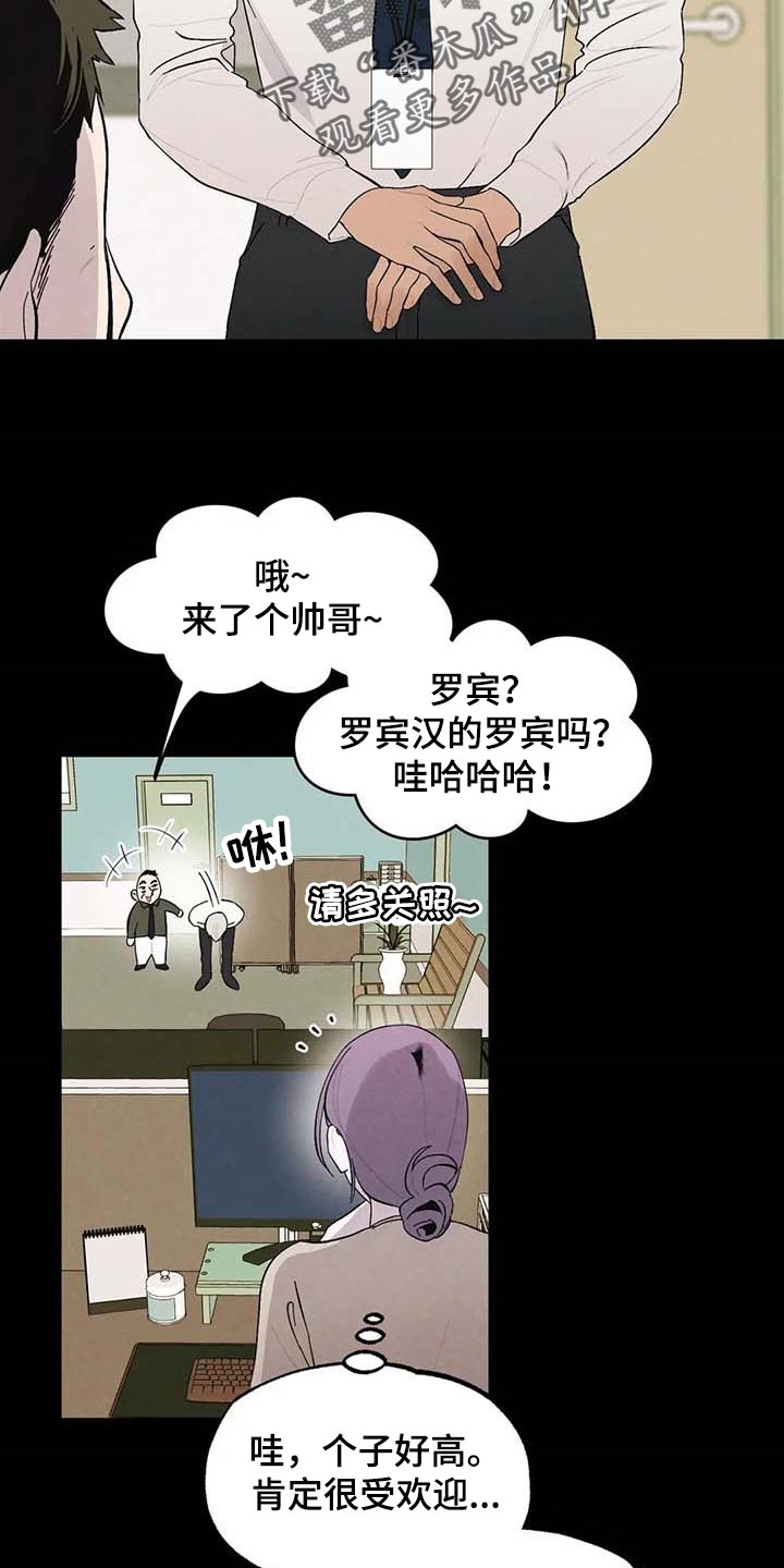 第30章：拍马屁5