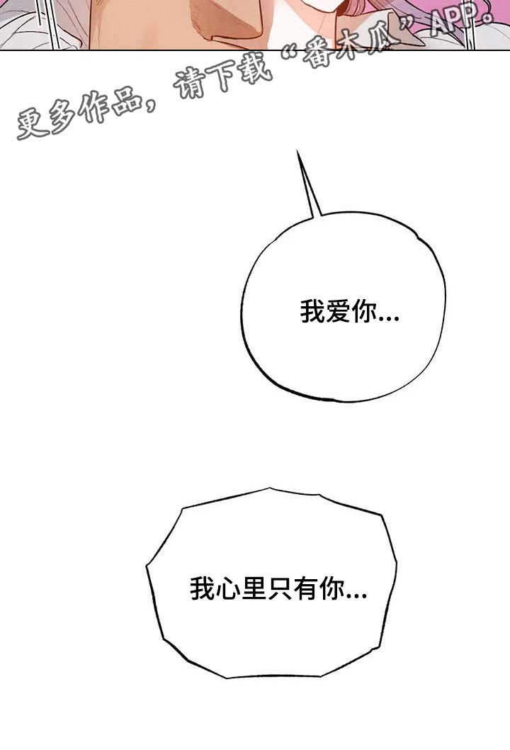 第31章：交往29