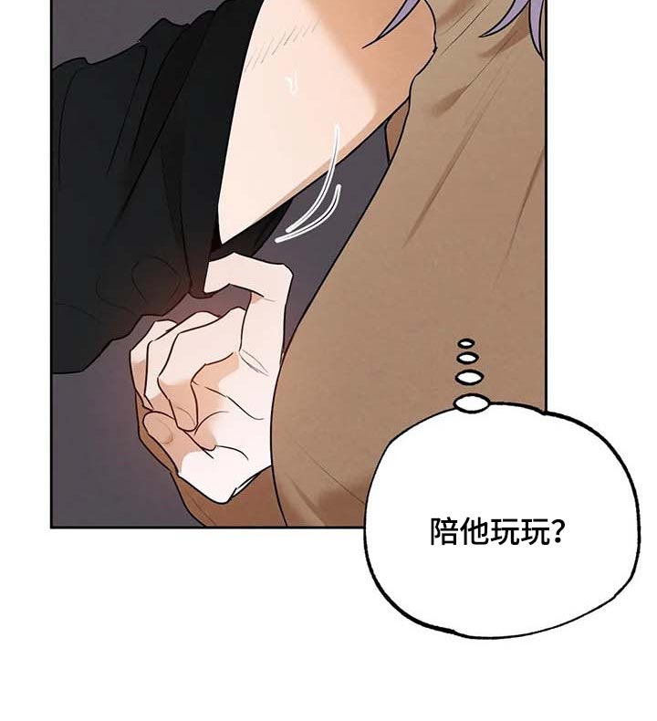 第49章：不够吧8