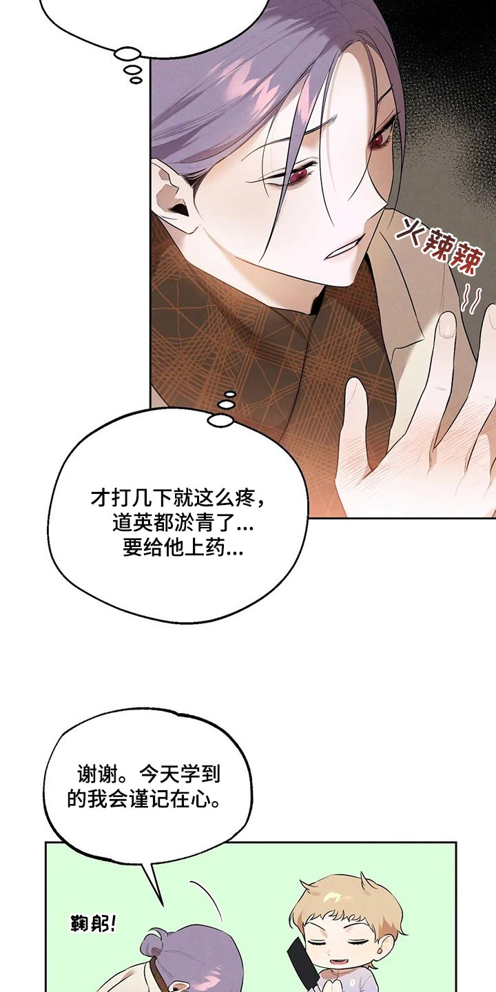 第60章：彻底醒悟13