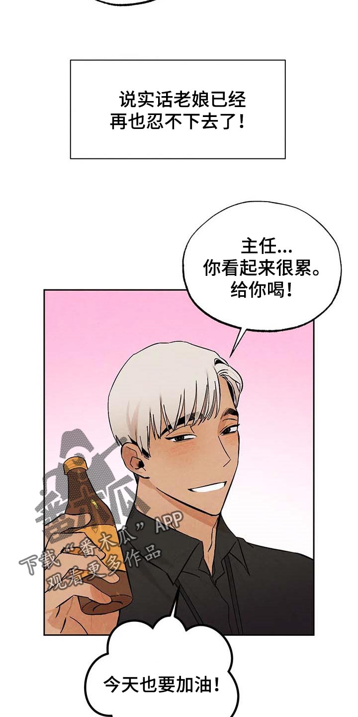 第30章：拍马屁22