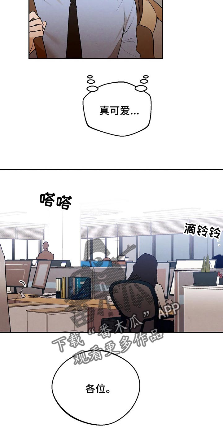 第47章：你需要咖啡因9