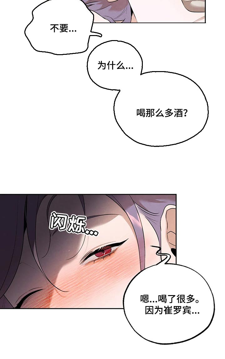 第67章：我们就到这吧9