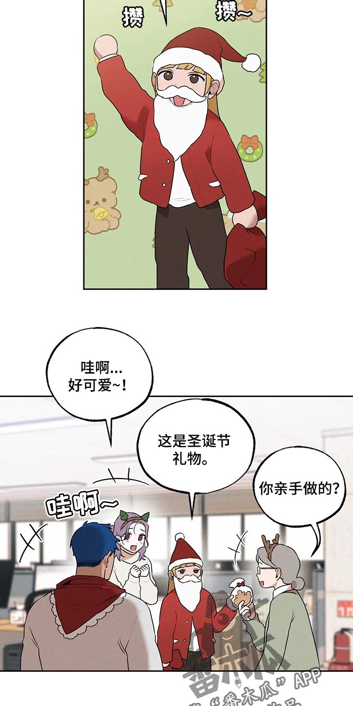 第73章：圣诞节快乐14
