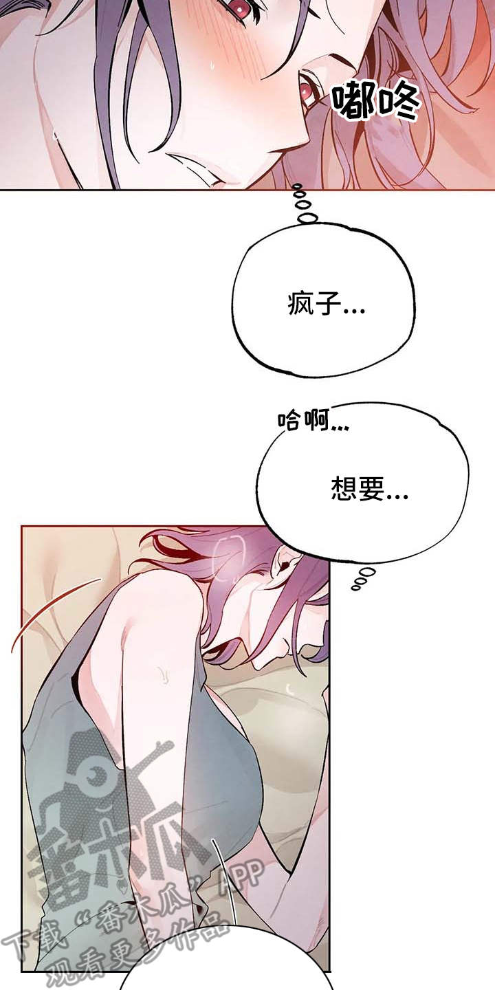 第27章：打赏13