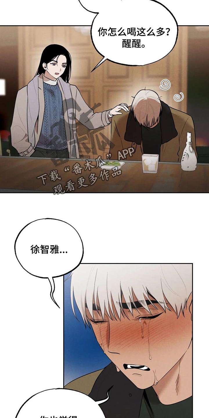 第78章：清醒点吧10