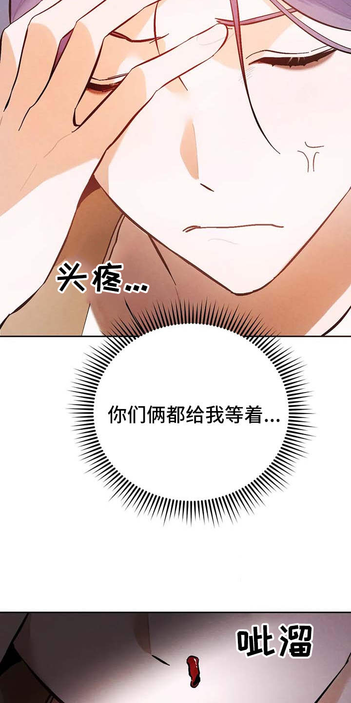 第29章：压力大14