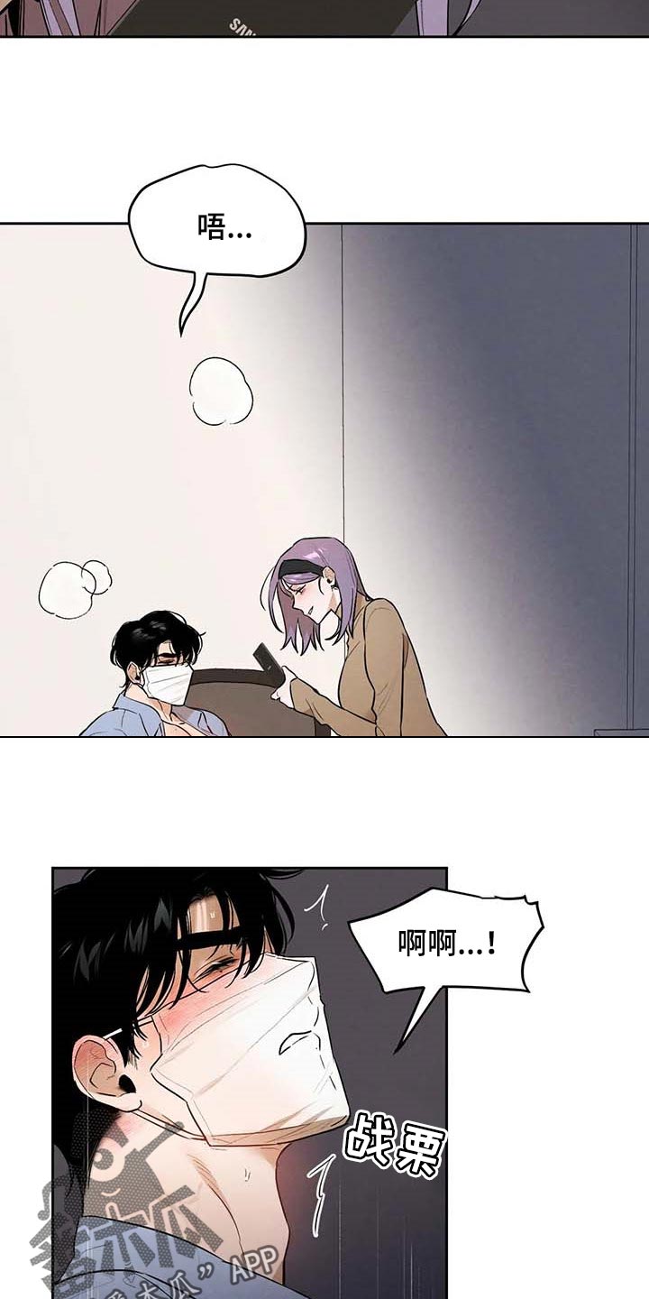 第49章：不够吧2