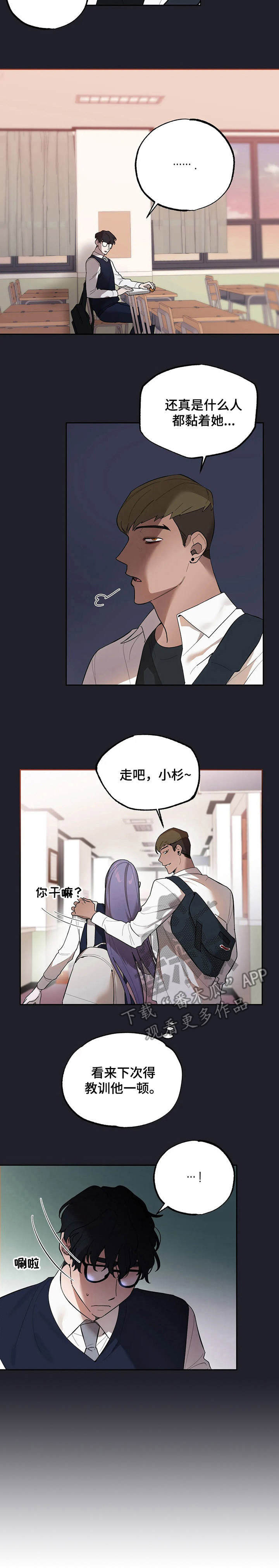第12章：高中时期12