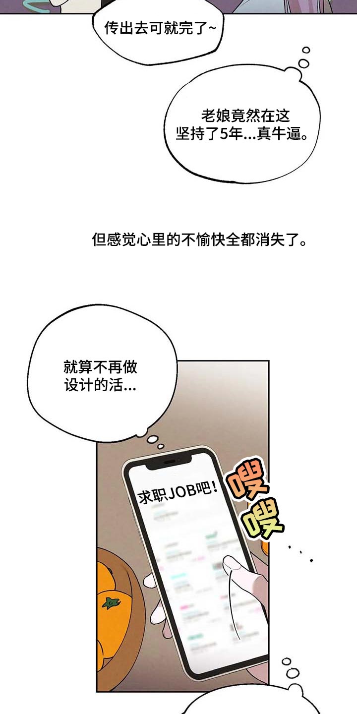 第37章：什么都做不了15