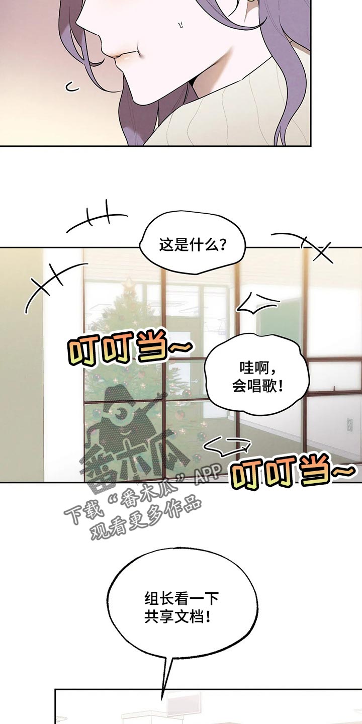 第74章：最后一次挽留他5