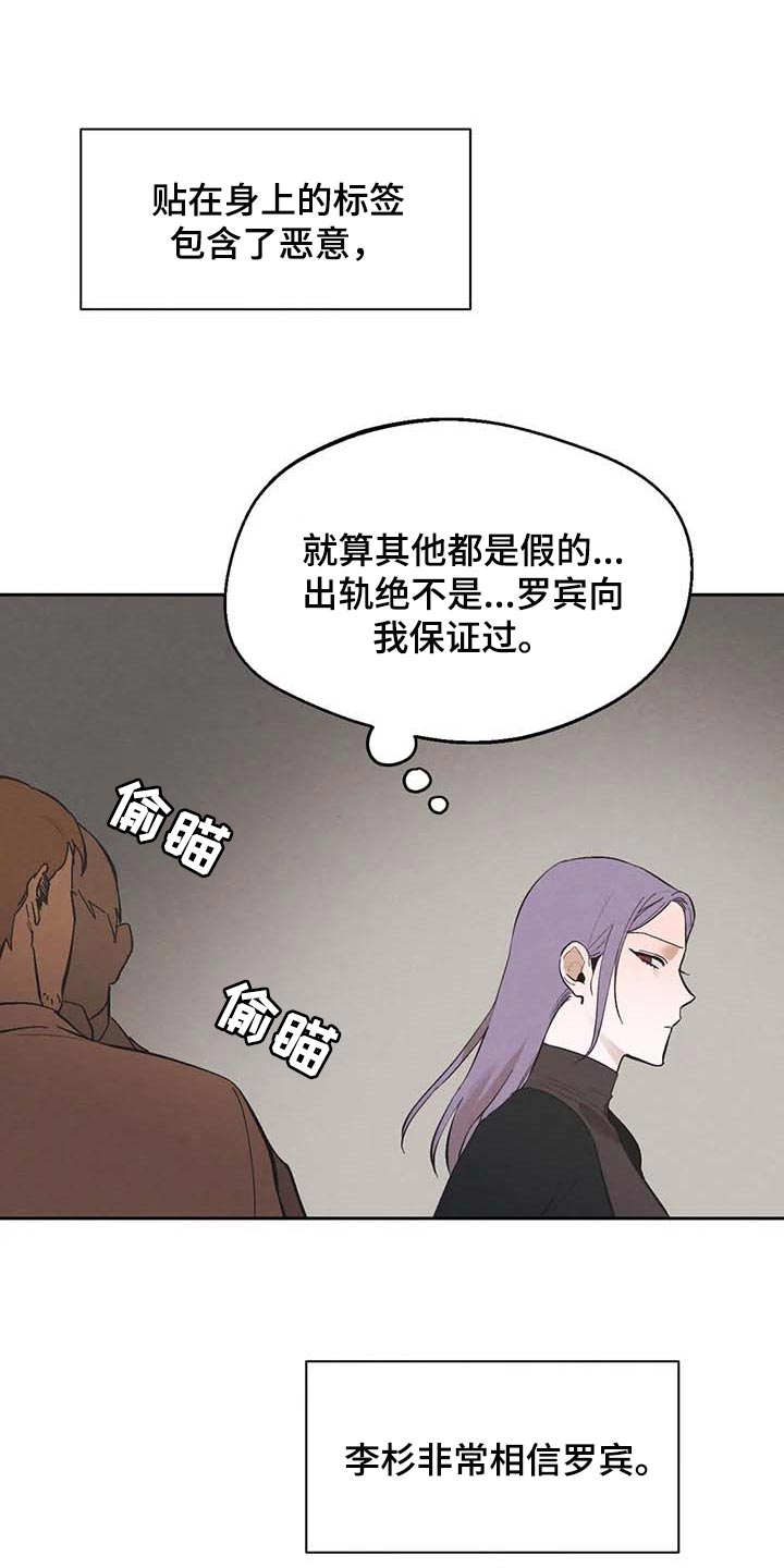 第35章：不可能12