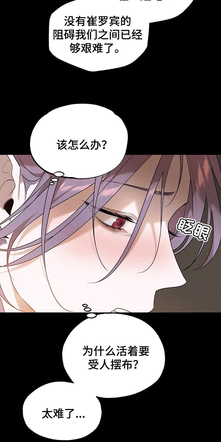 第68章：回去吧5