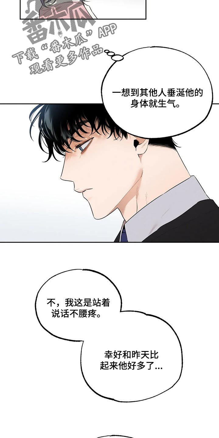 第63章：聚餐7