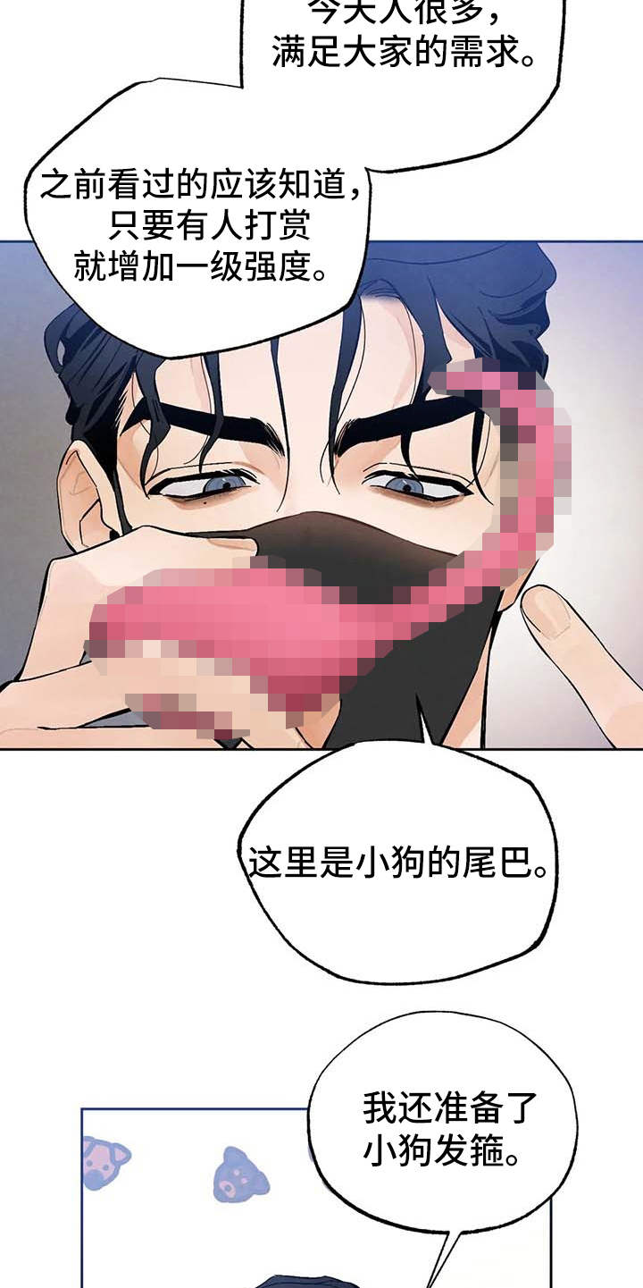 第26章：直播19