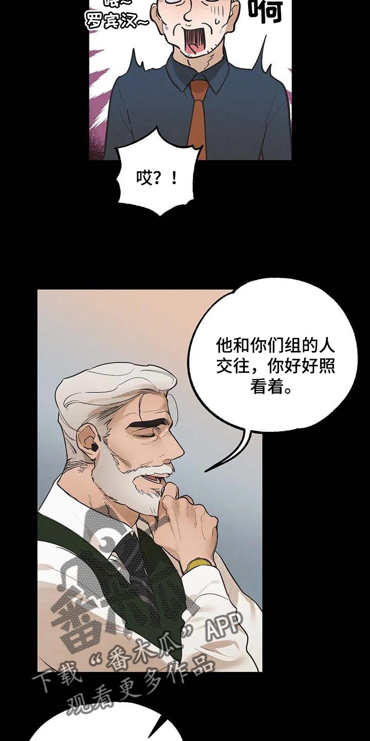 第34章：传遍整个公司18